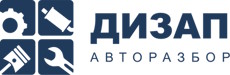 DIZAP Авторазбор Audi, Volkswagen, Skoda