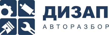 DIZAP Авторазбор Audi, Volkswagen, Skoda